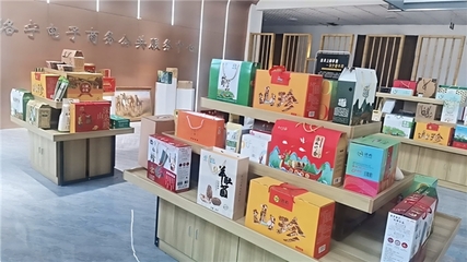 電商賦能鄉(xiāng)村產(chǎn)業(yè)為洛寧農(nóng)特產(chǎn)品插上數(shù)字經(jīng)濟的&ldquo;翅膀&rdquo;